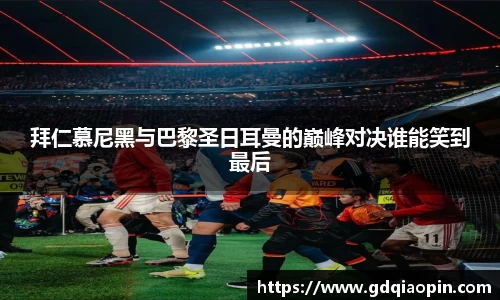 明发彩票官方网站