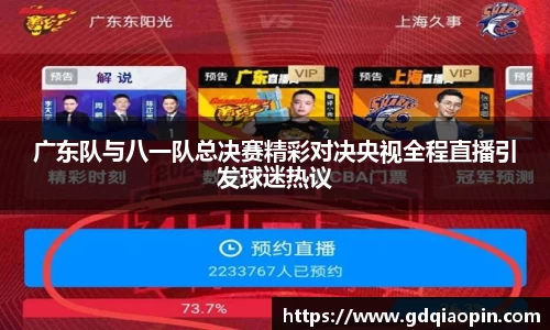 明发彩票官方网站